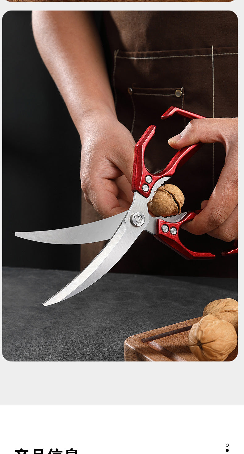 Japanese Steel 7-in-1 Multifunction Kitchen Shears