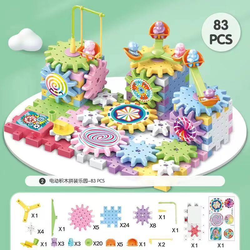 Children's Assembled Electric Gear Building Blocks